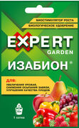  10 (Expert Garden)