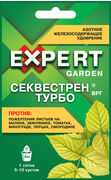   25 (Expert Garden)