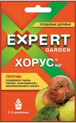   2 (Expert Garden)