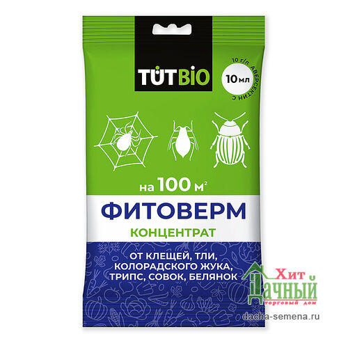    10 (TUT BIO)