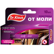 Пластины Dr.Klaus от Моли с лавандой в коробке 10шт