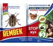 Рембек СТОП ЖУК на 2 сотки инсектицид + прилипатель
