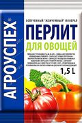 Агроперлит для овощей 1,5л (Агроуспех)