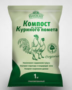 Куриный помет гранулированный пакет 1кг (ФХ Ивановское)