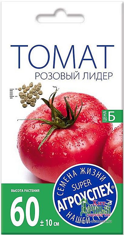 Томат розовый лидер характеристика и описание. Помидоры розовый Лидер. СЕДЕК томат розовый Лидер. Розовый Лидер. Томат розовый Лидер 0,1гр/10.