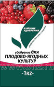 Удобрение для Плодово-ягодных культур пакет 1кг (Буйские удобрения)